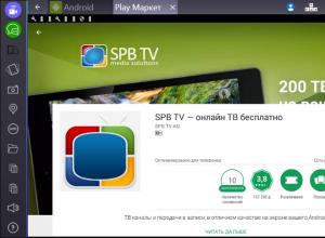Скачать SPB TV Россия на андроид v