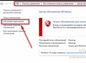Удаление ненужных файлов обновлений для очистки Windows Альтернативный вариант проверки